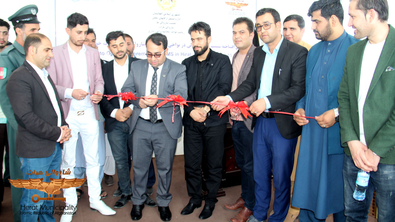 herat ifms