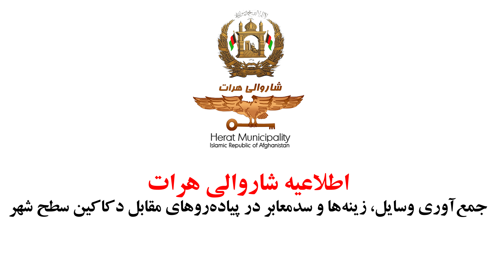 Gathering gadgets, scales, and pedestrians on the sidewalks in front of the city's Deakin