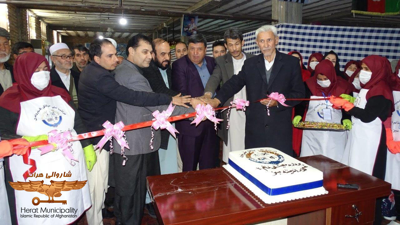 Implementation of the Fourth Women's Livelihoods Project in the Ninth District of Herat