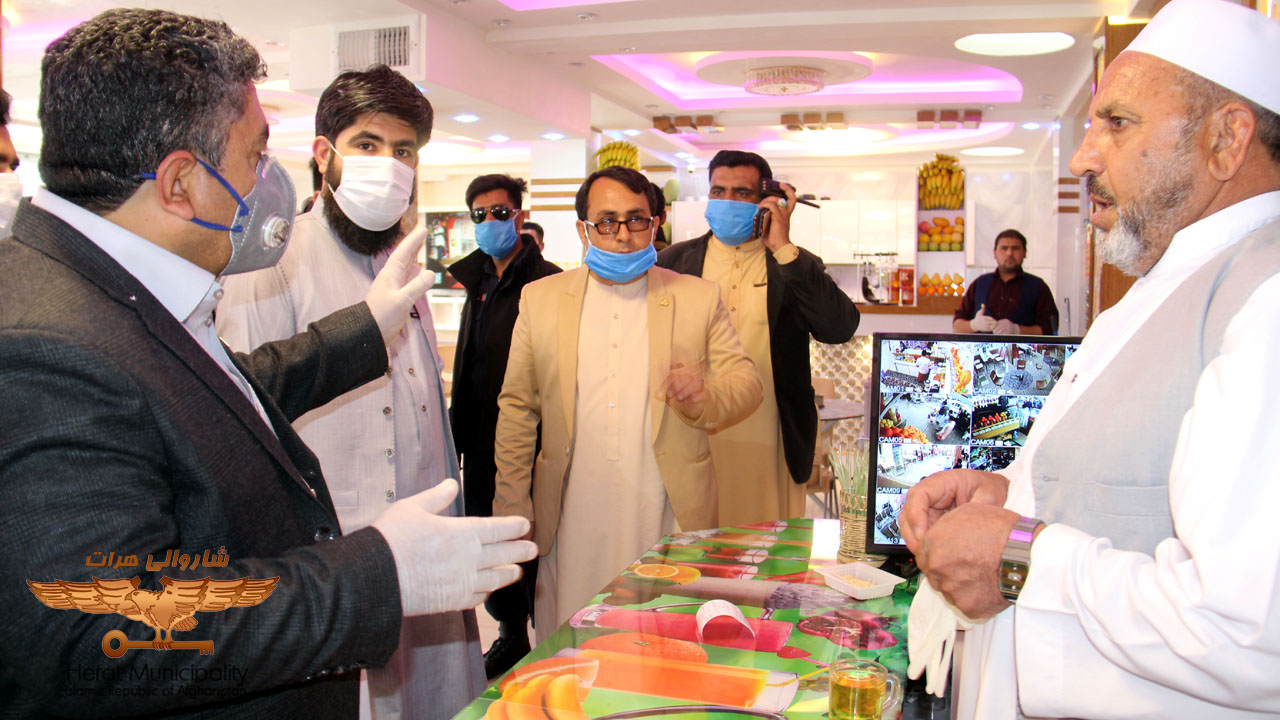 Serious measures and measures taken by Herat Municipality, Public Health and Guilds and Craftsmen to prevent the spread of coronavirus in emergencies