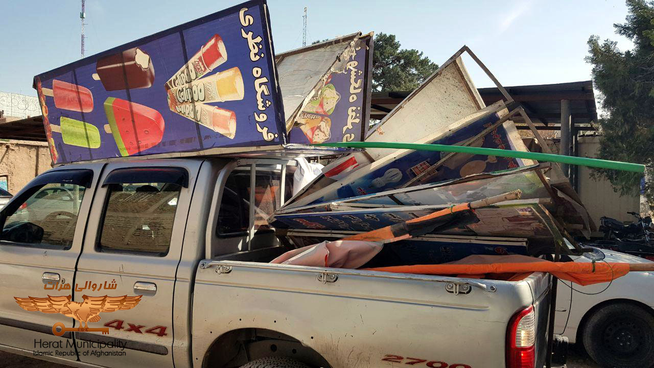 Collecting illegal advertising bills in the Number One Road to Mostofiat