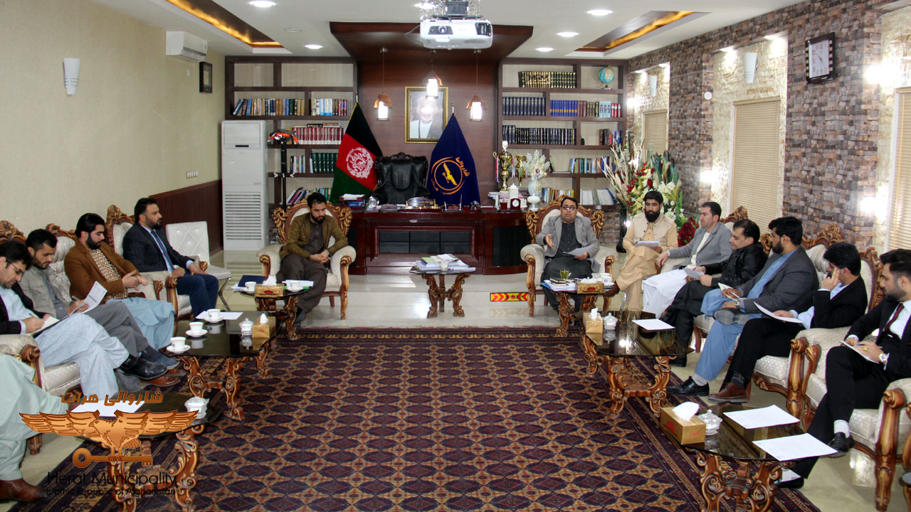 Herat Municipal Board Holds Meeting on Finalizing Municipal Budget Formation and Budget