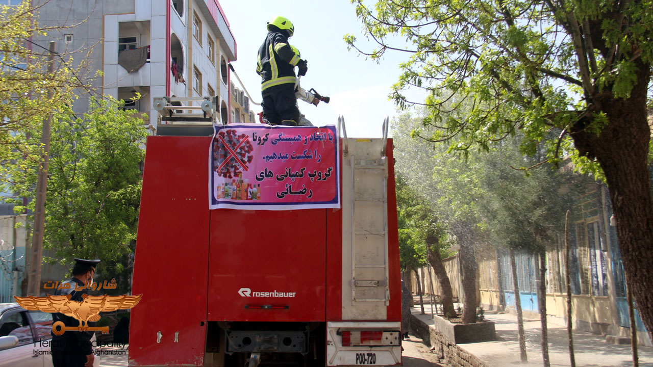 The process of disinfection of urban areas by the Herat municipality continues