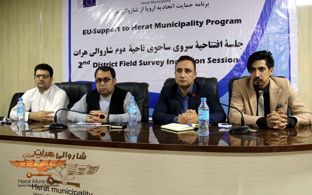 Inauguration of the field survey process in the second district of Herat city