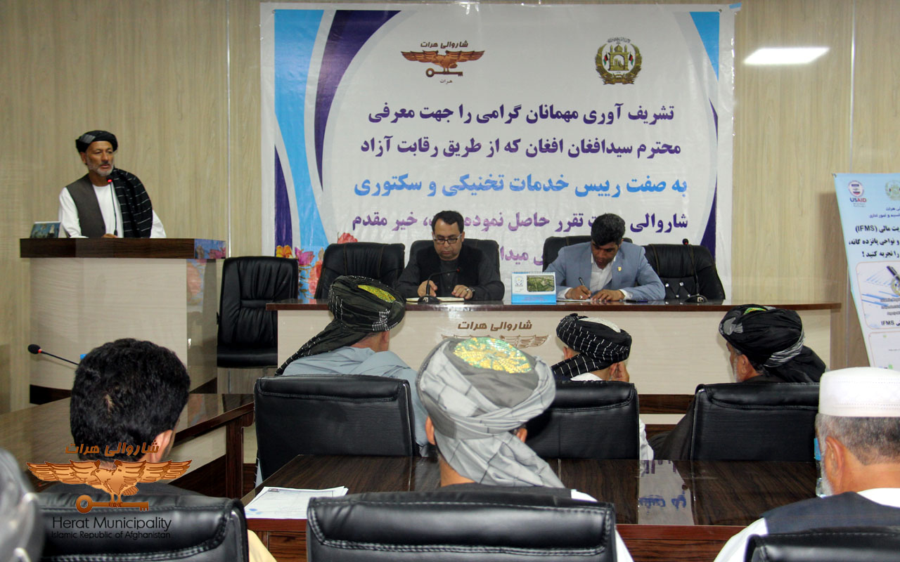 A number of urban gozar agents shared their concerns with the Herat mayor