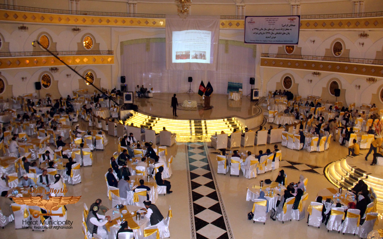 Holding a general meeting on the achievements of 1398 and development plans in 1399 of Herat Municipality