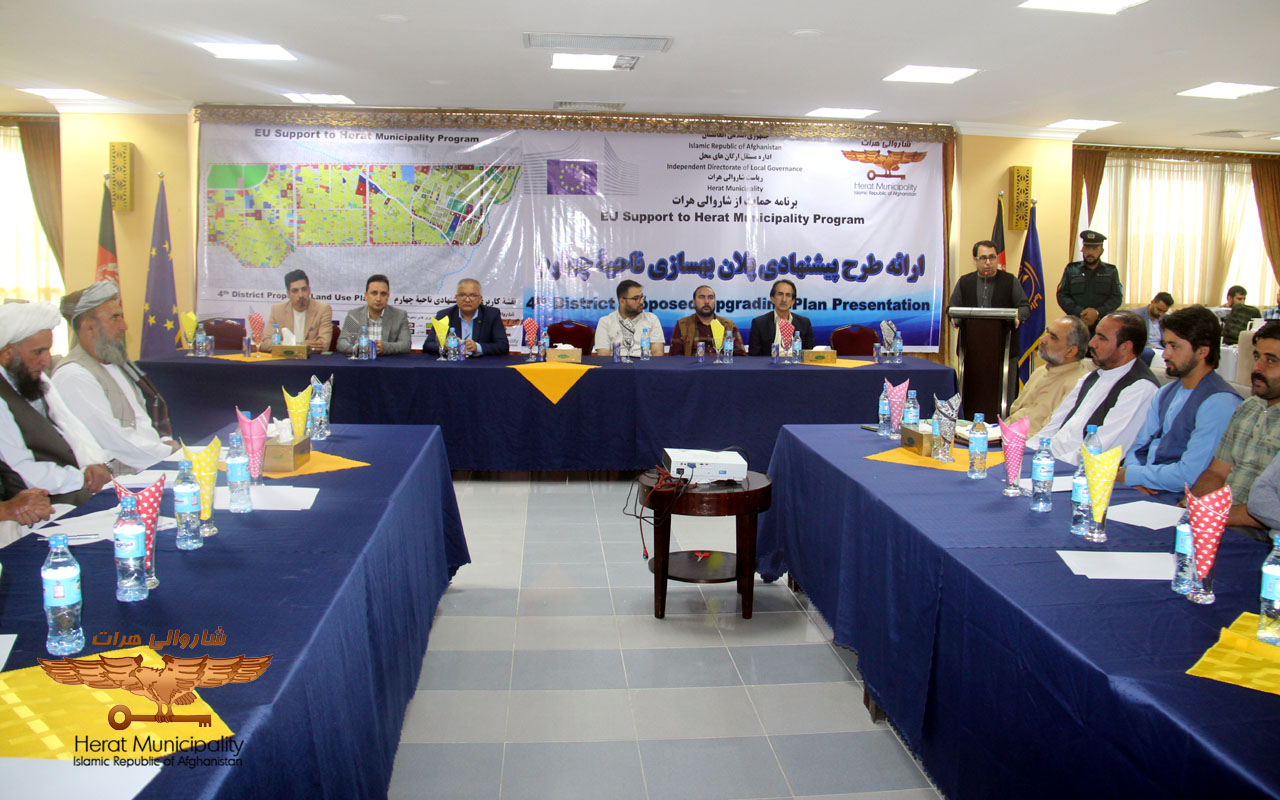 Presenting the proposed plan for the improvement of the fourth district of Herat city to the lawyers of Gozar, influential people, women and youth of this district