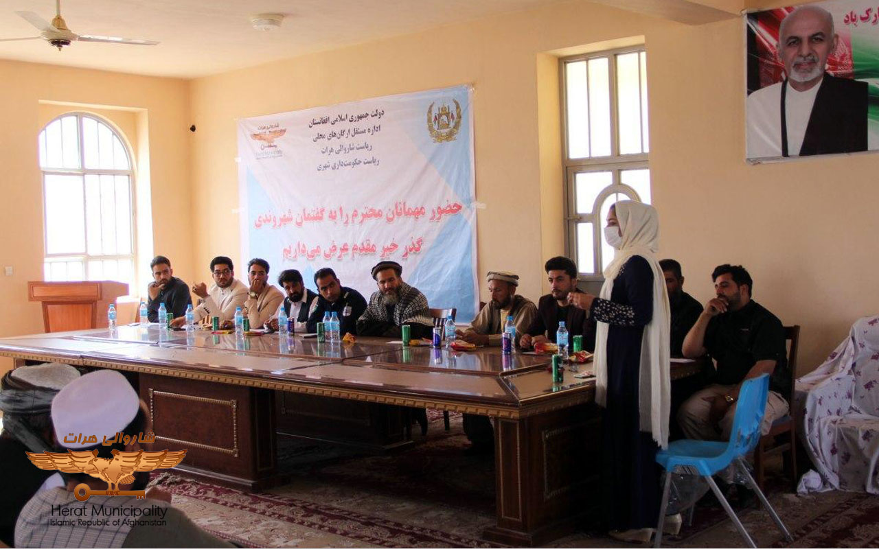 Holding a transit citizenship discourse in the ninth, twelfth and thirteenth districts of Herat city regarding security and services