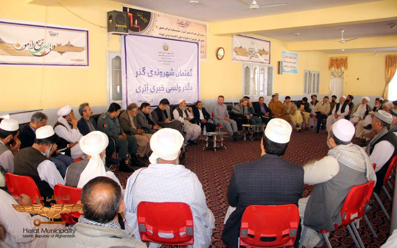 Gozar Citizenship Discourse was held in the seventh and fourteenth districts of Herat city regarding security and services