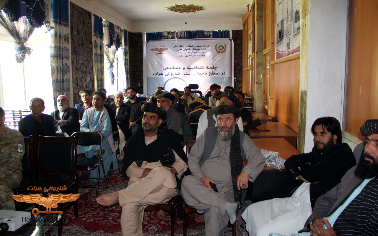 Holding accountability meetings of Herat Municipality in urban areas