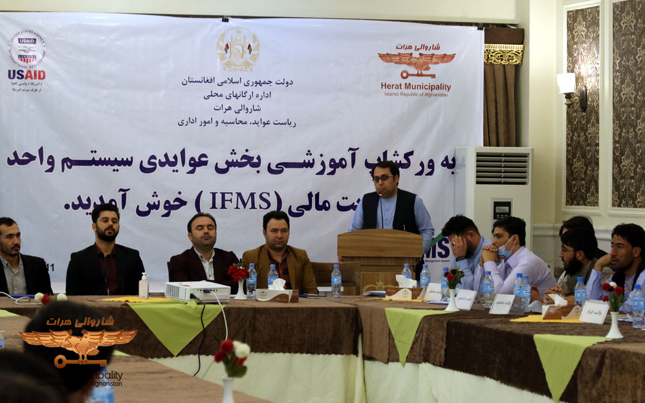 Holding workshop for the revenue department of the "IFMS" for the municipalities of Herat, Badghis, Farah, Nimroz and Ghor provinces
