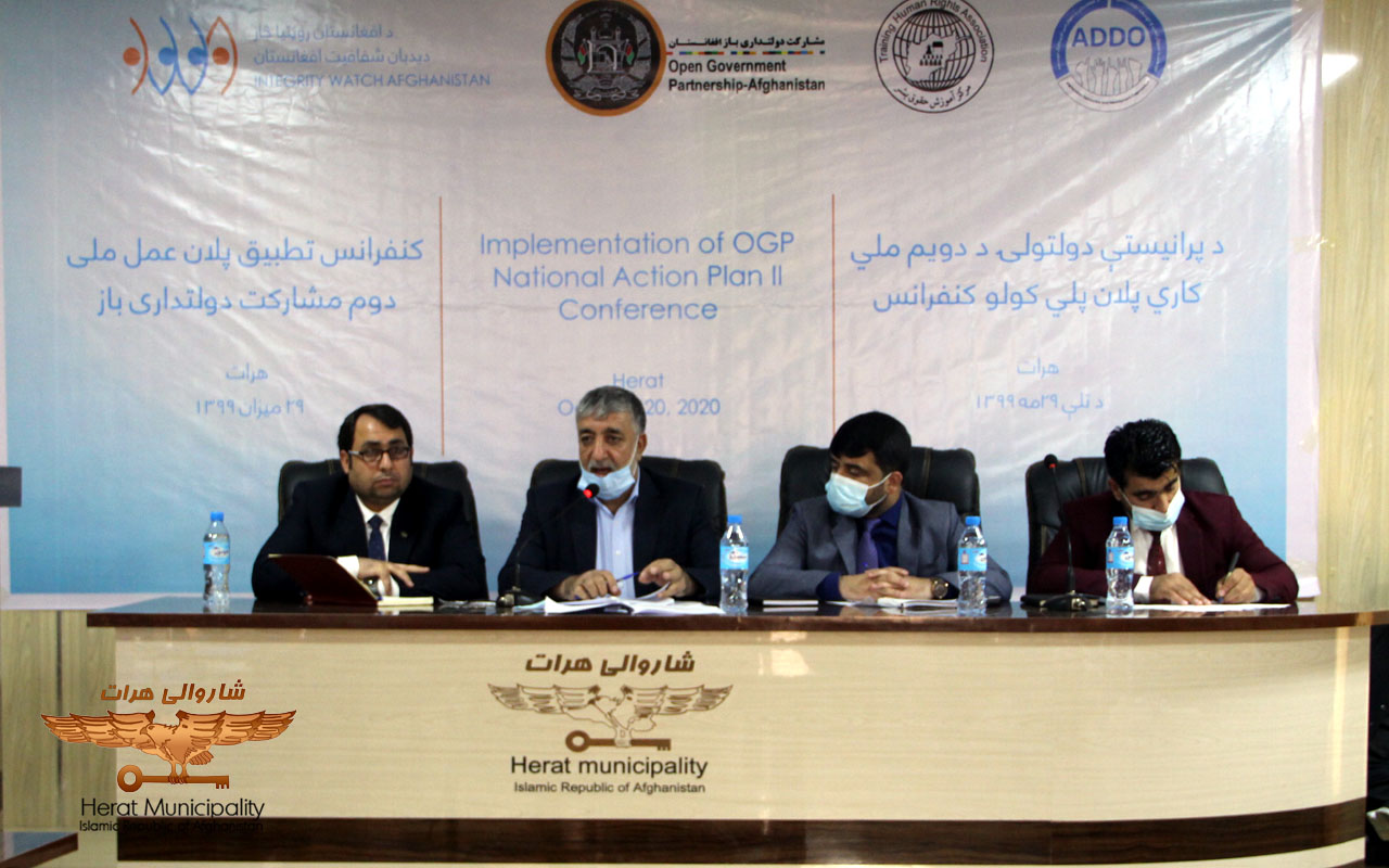 Herat Municipality successfully becomes a member of the Open Government Partnership (OGP)