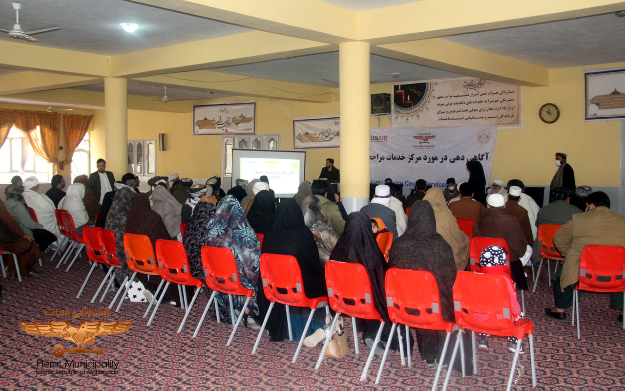 Holding an awareness program about the customer service center in the seventh and fourteenth districts of the city