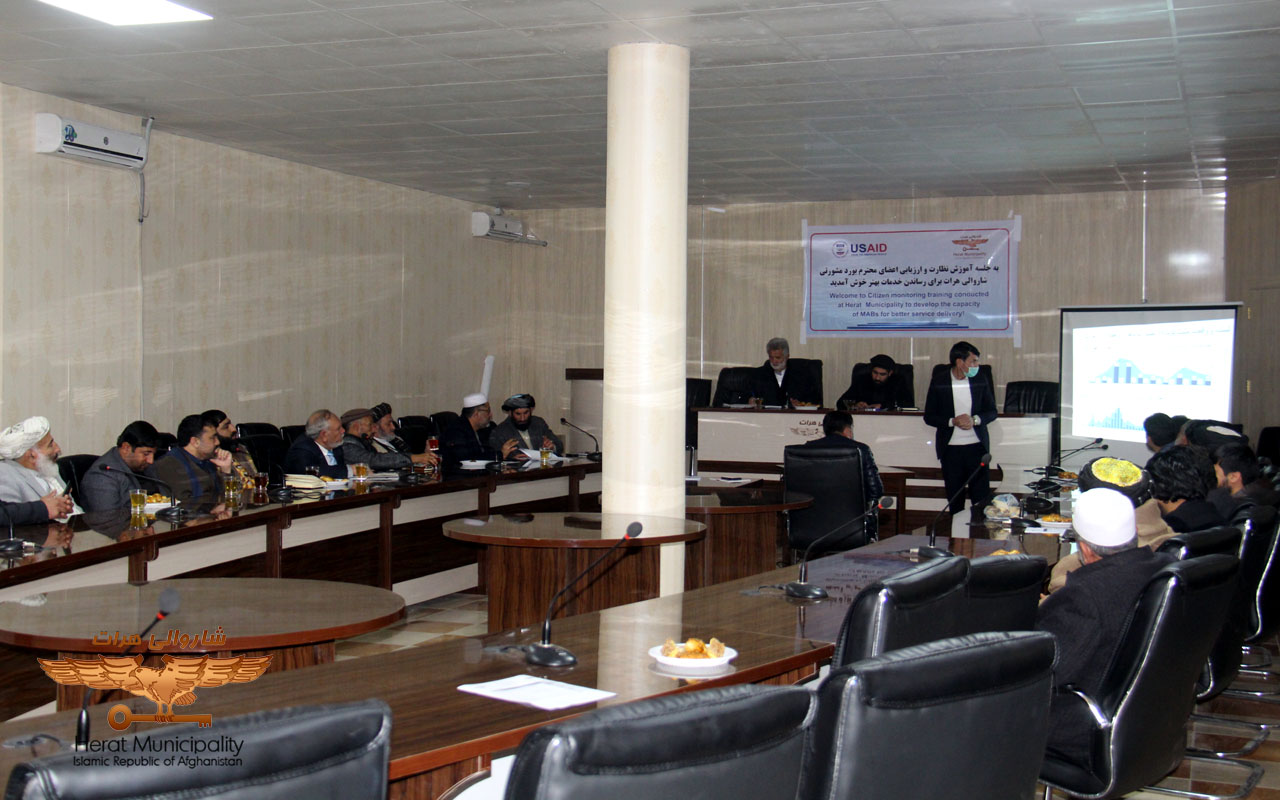 Holding a regular meeting of the Herat Municipal Advisory Board