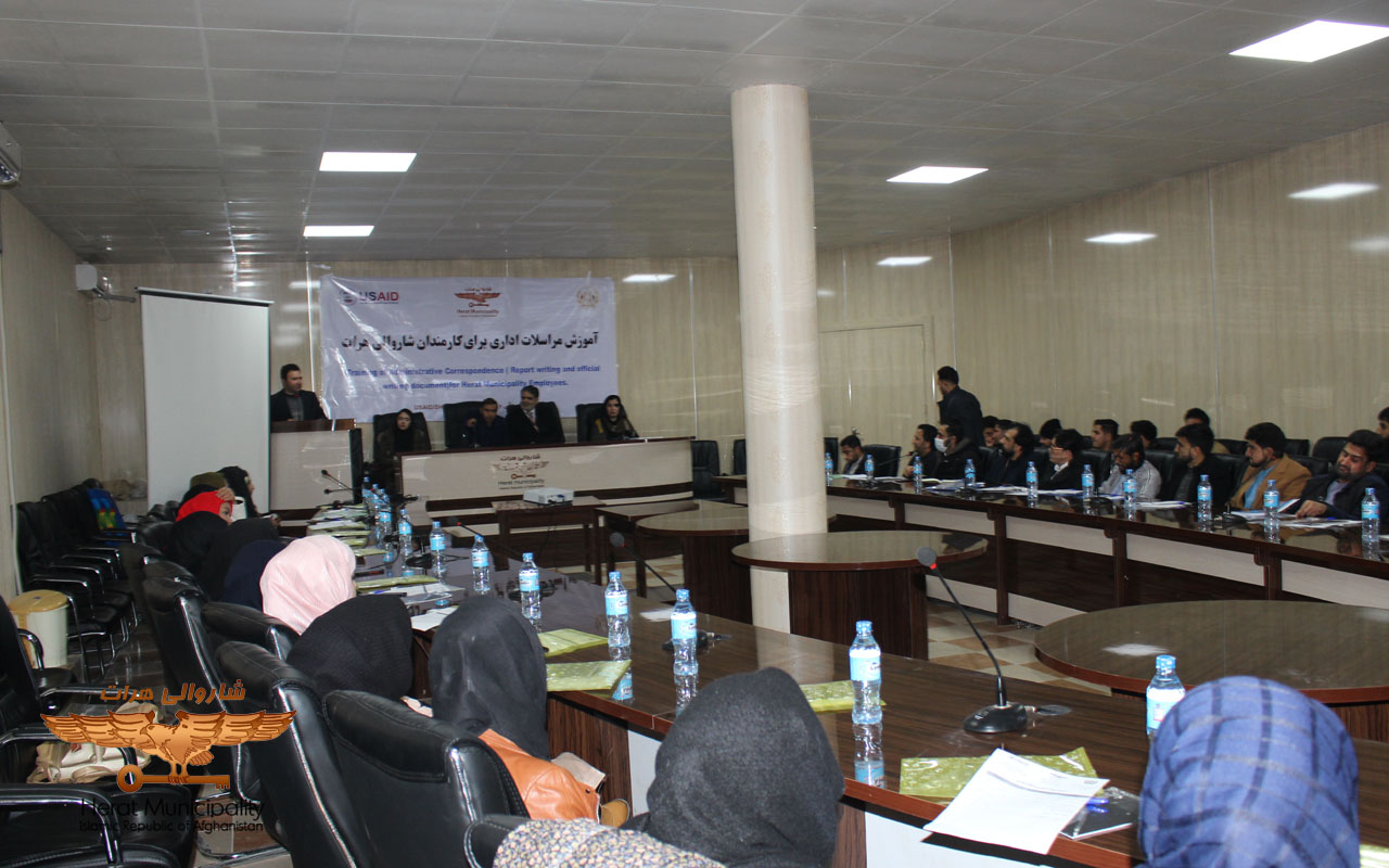 Holding an administrative correspondence training program for the staff of Herat Municipality