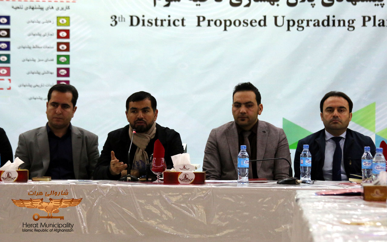 Presenting an advisory plan for the improvement plan of the third district of Herat city to Gozar agents, influentials, youth and women of this district