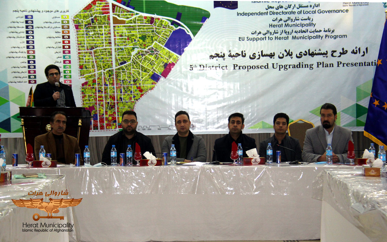 Advisory plan for improvement plan of the fifth district of Herat city was presented to Gozar agents, influential people, youth and women of this district