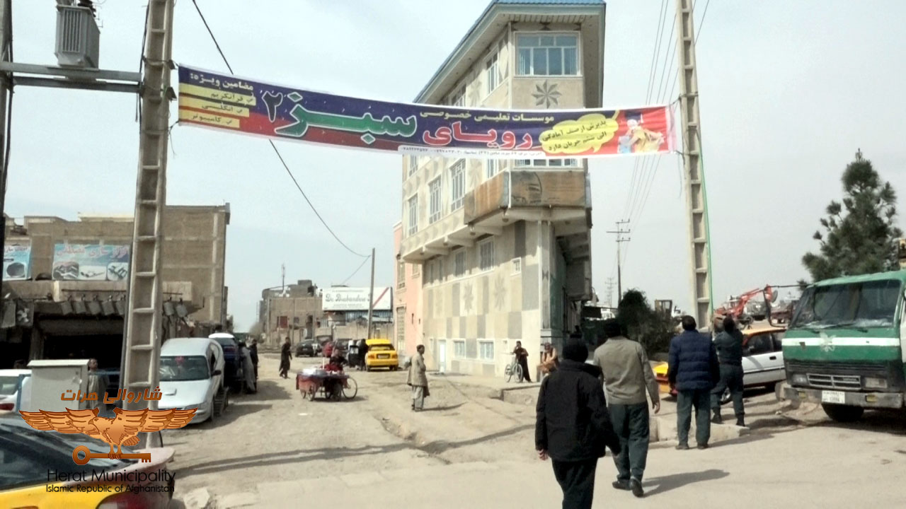 Collecting illegal advertising bills in the Number One Road to Mostofiat