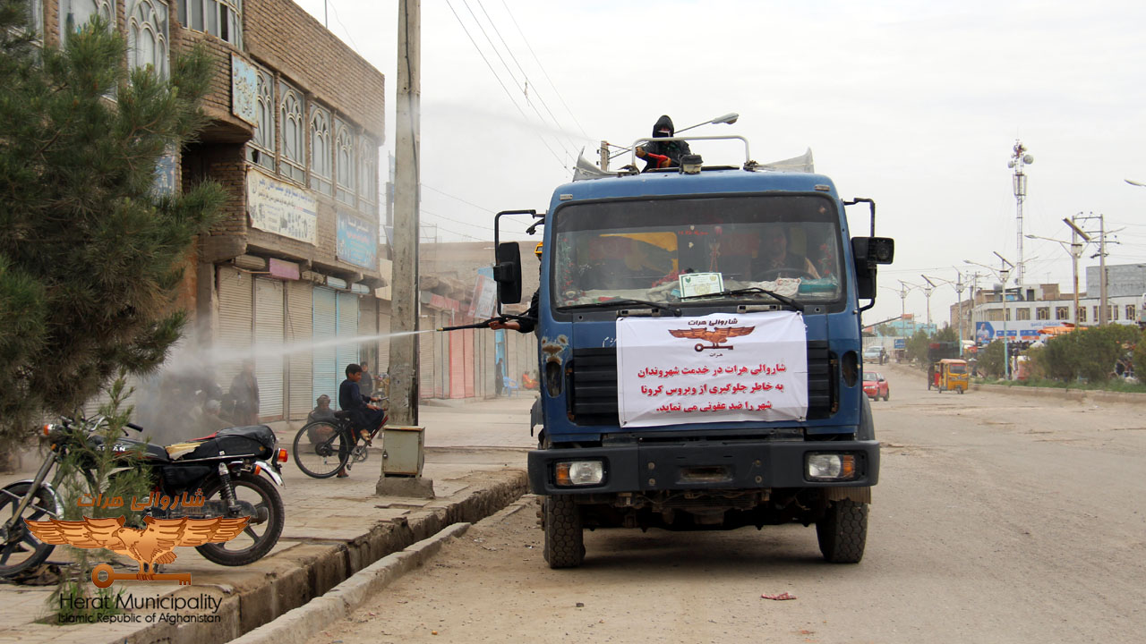 Disinfection of the sixth and fourth districts of Herat city