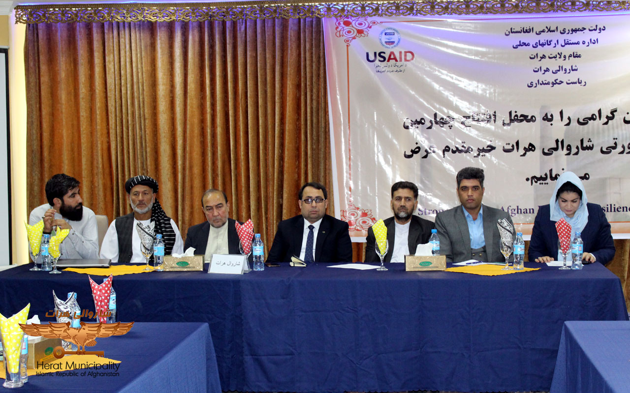 Inauguration of the fourth round of activities of the Advisory Board of Herat Municipality