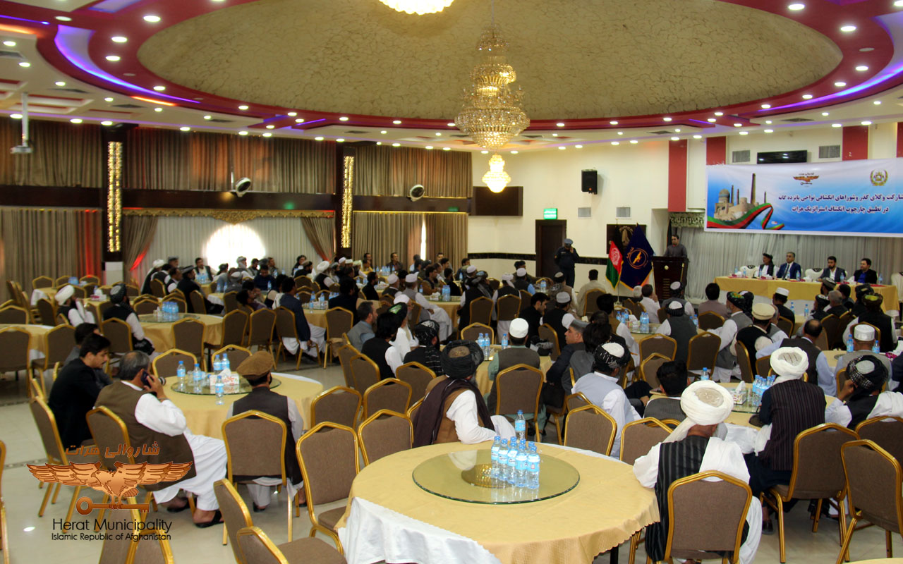 Supporting the passage of members of five local councils from the framework of the strategic development of Herat city