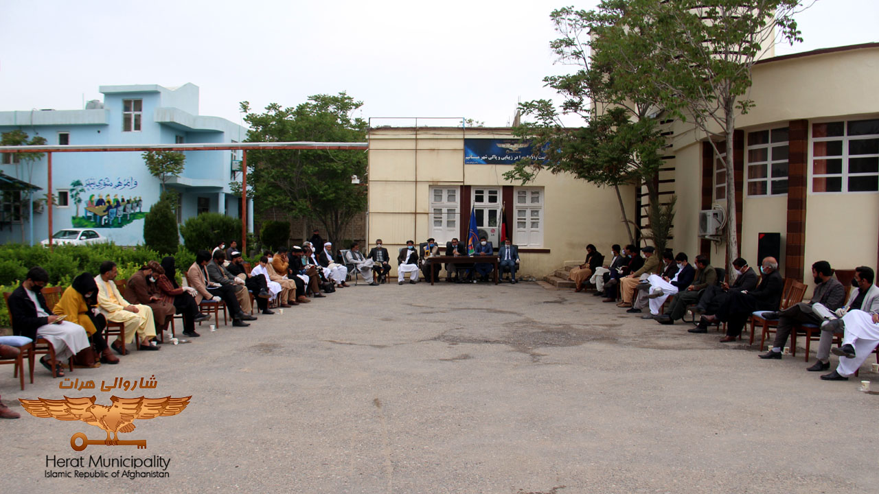 Mayor of Herat: In order to help deserving citizens in the neighborhoods, the joint work of the administrations of the fifteen districts is needed