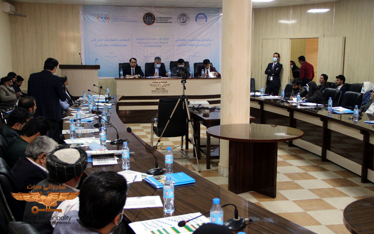 Herat Municipality successfully becomes a member of the Open Government Partnership (OGP)