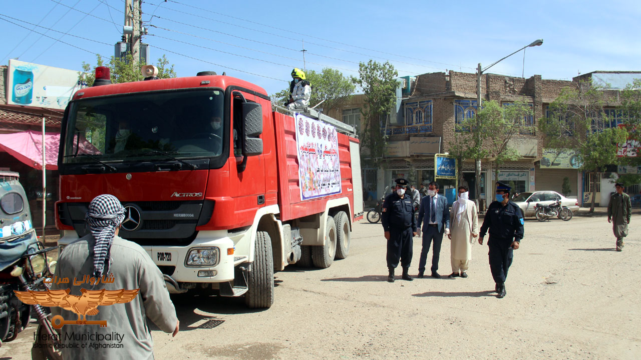 The process of disinfection of urban areas by the Herat municipality continues