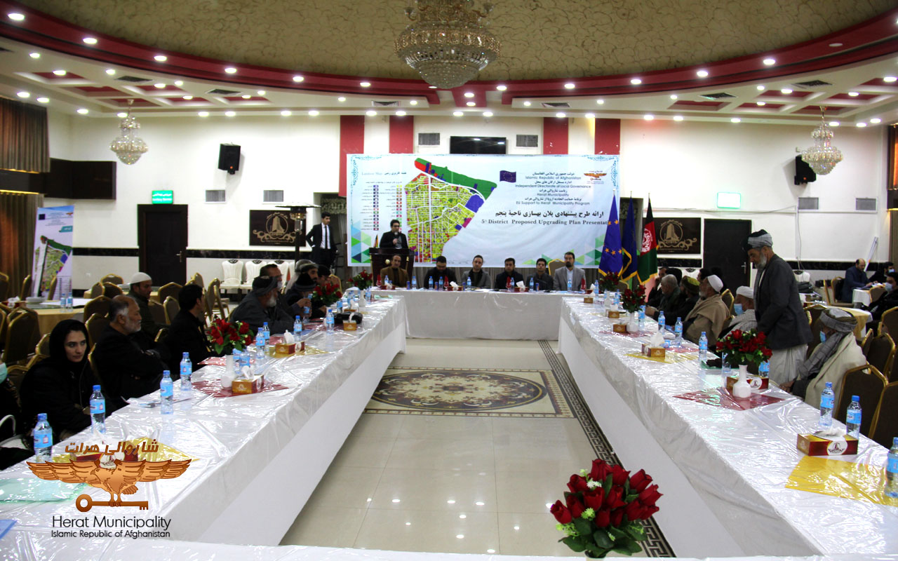 Advisory plan for improvement plan of the fifth district of Herat city was presented to Gozar agents, influential people, youth and women of this district