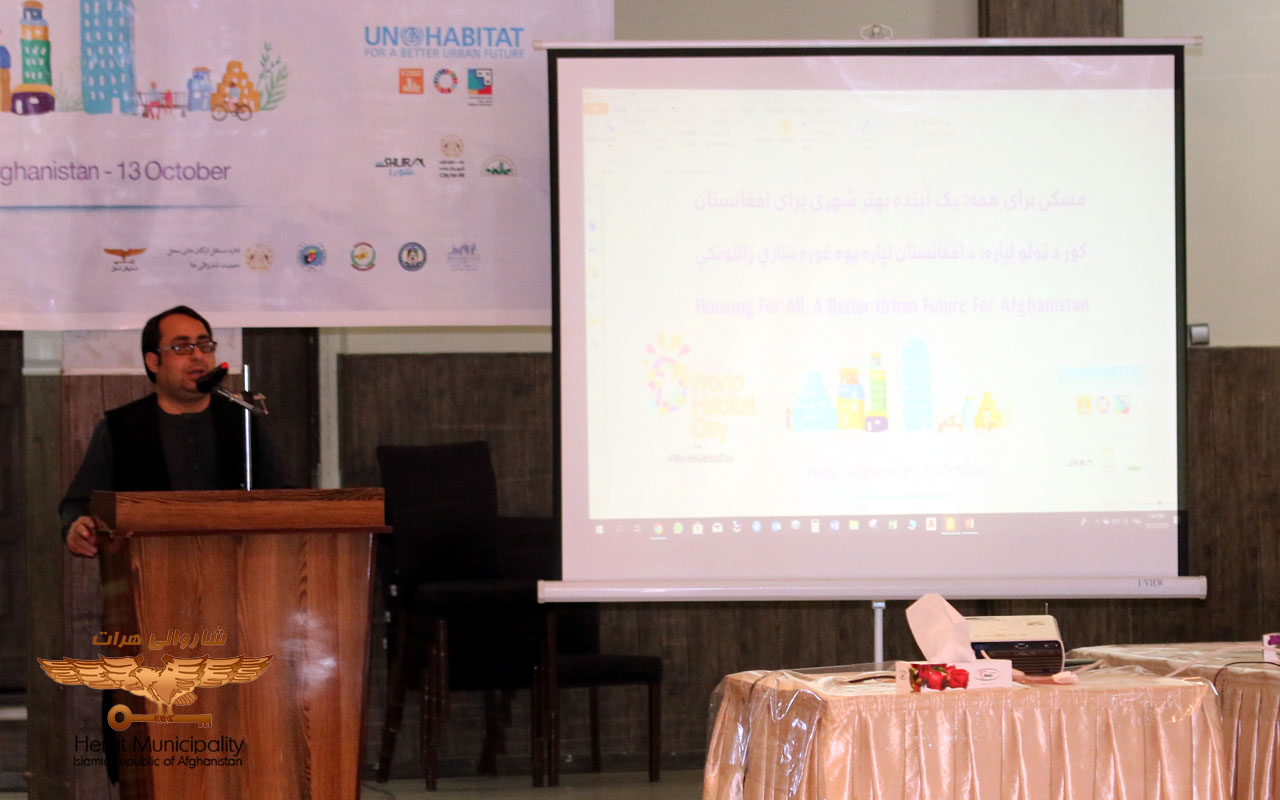 Celebrating World Habitat Day in Herat