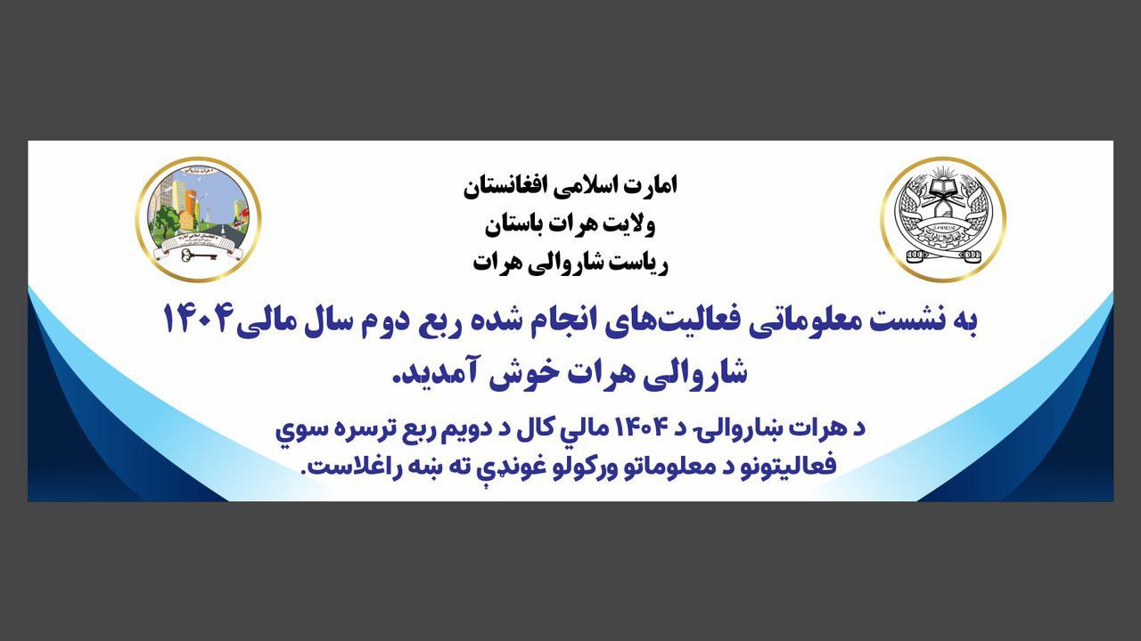 ربع