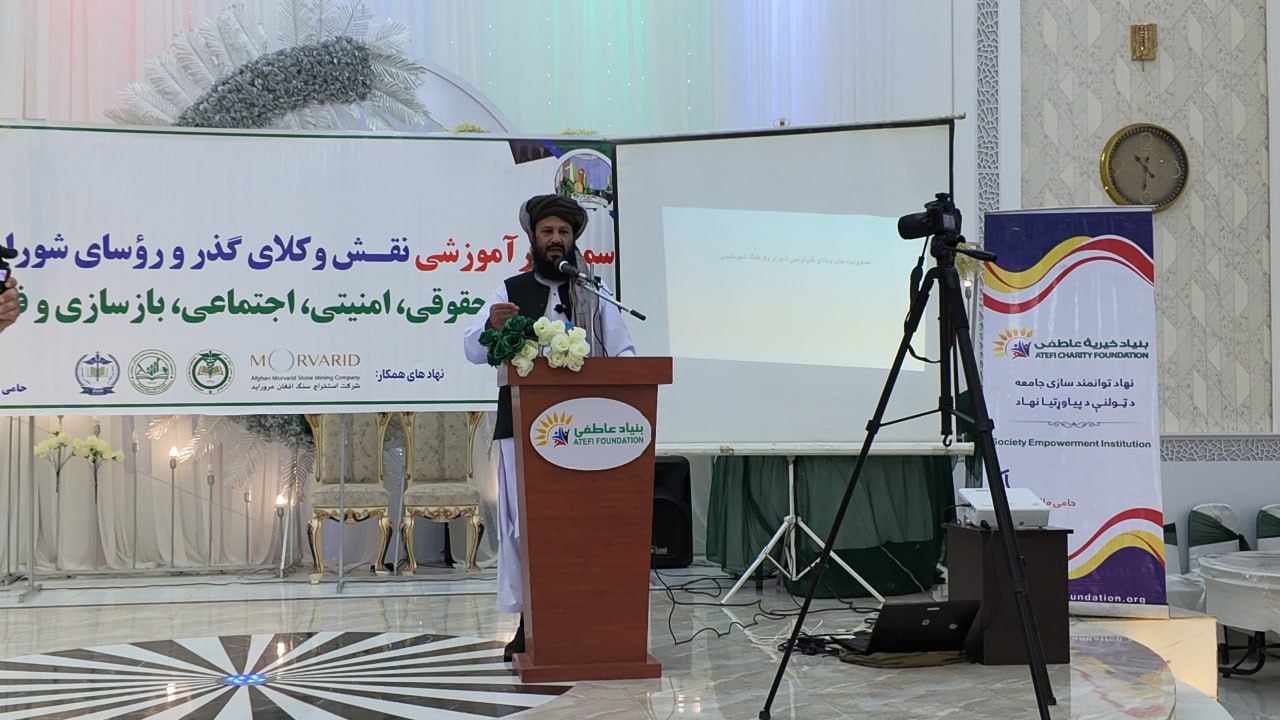 Urban Culture Conference Held for Neighborhood Representatives, Local Council Heads, and Community Elders in Cooperation with Atifi Charity Foundation.