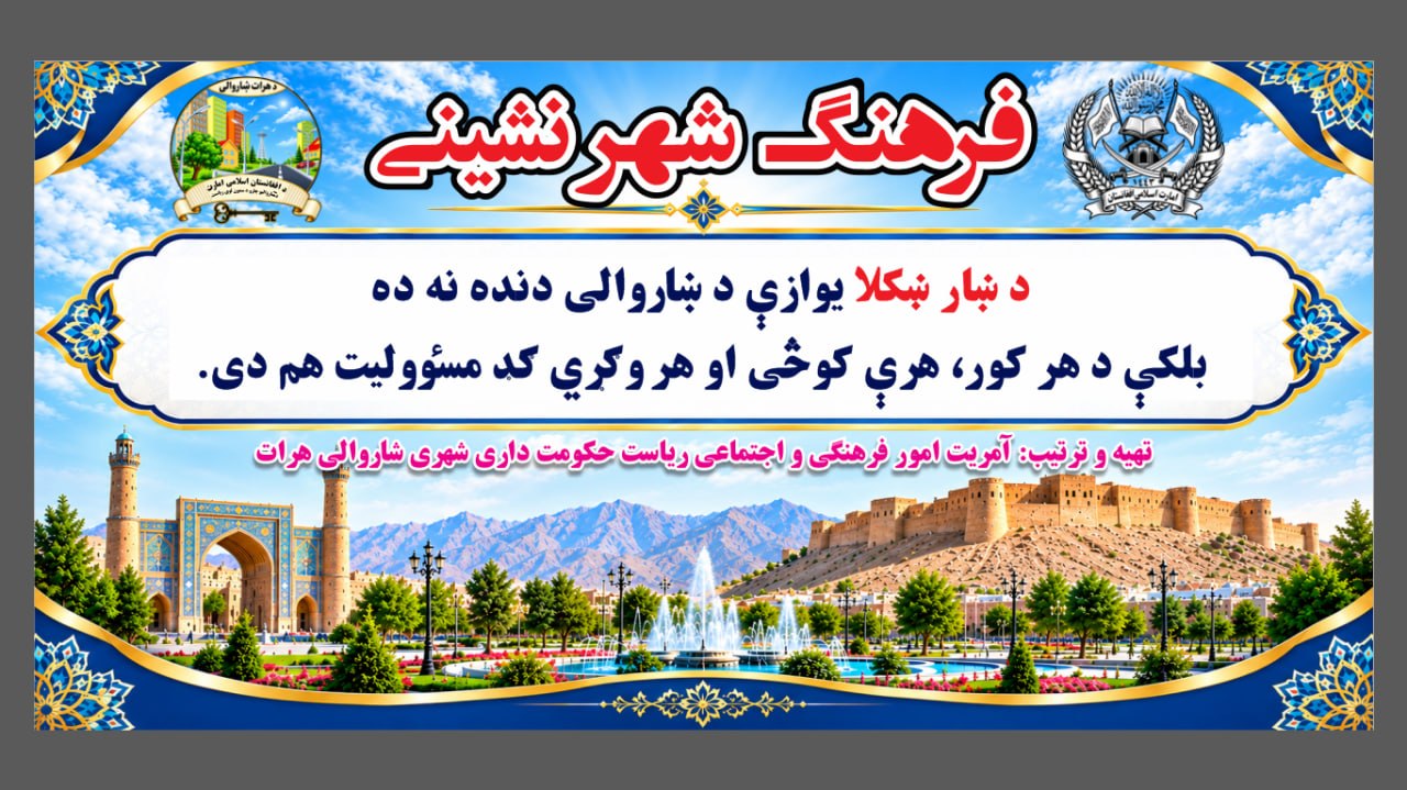 شهر نشینی