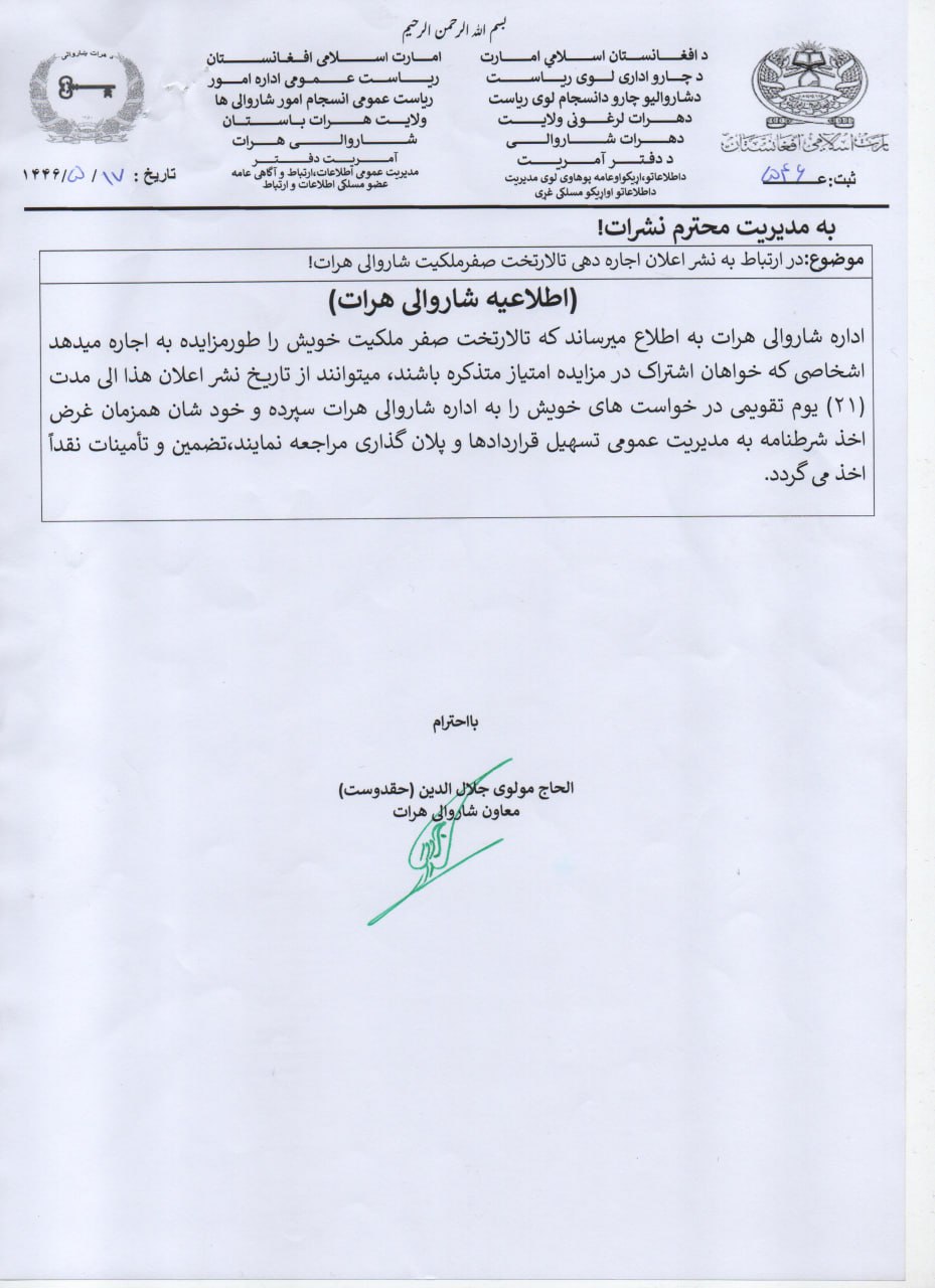 دوطلبی
