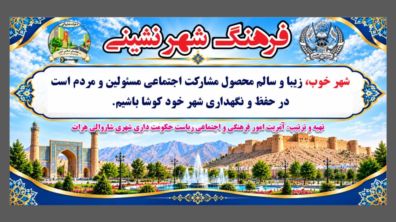 شهر نشینی