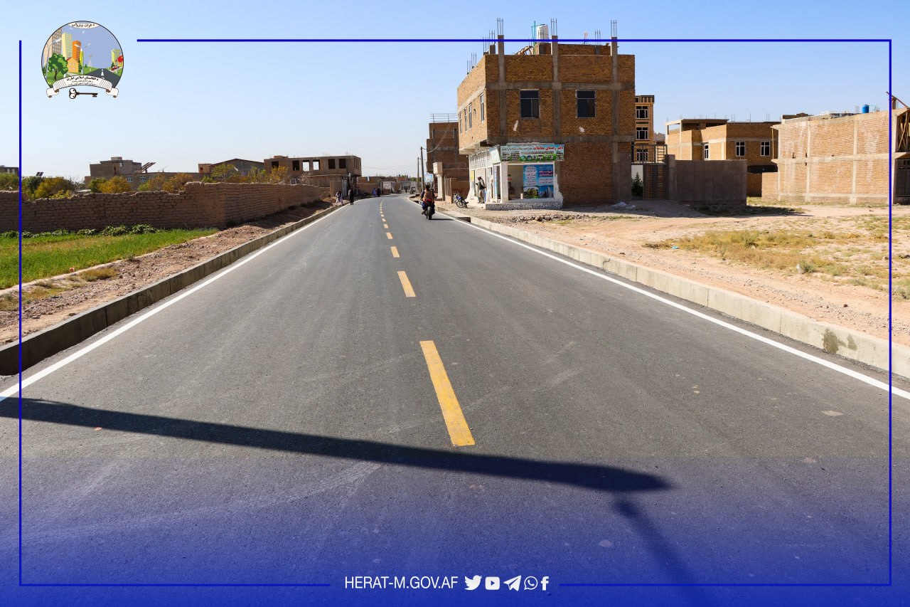 افتتاح