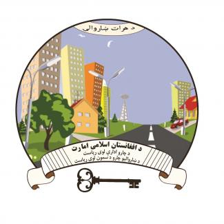 Herat Municipality
